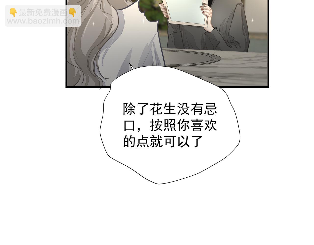 第27话 撒娇(1/2)-第27话