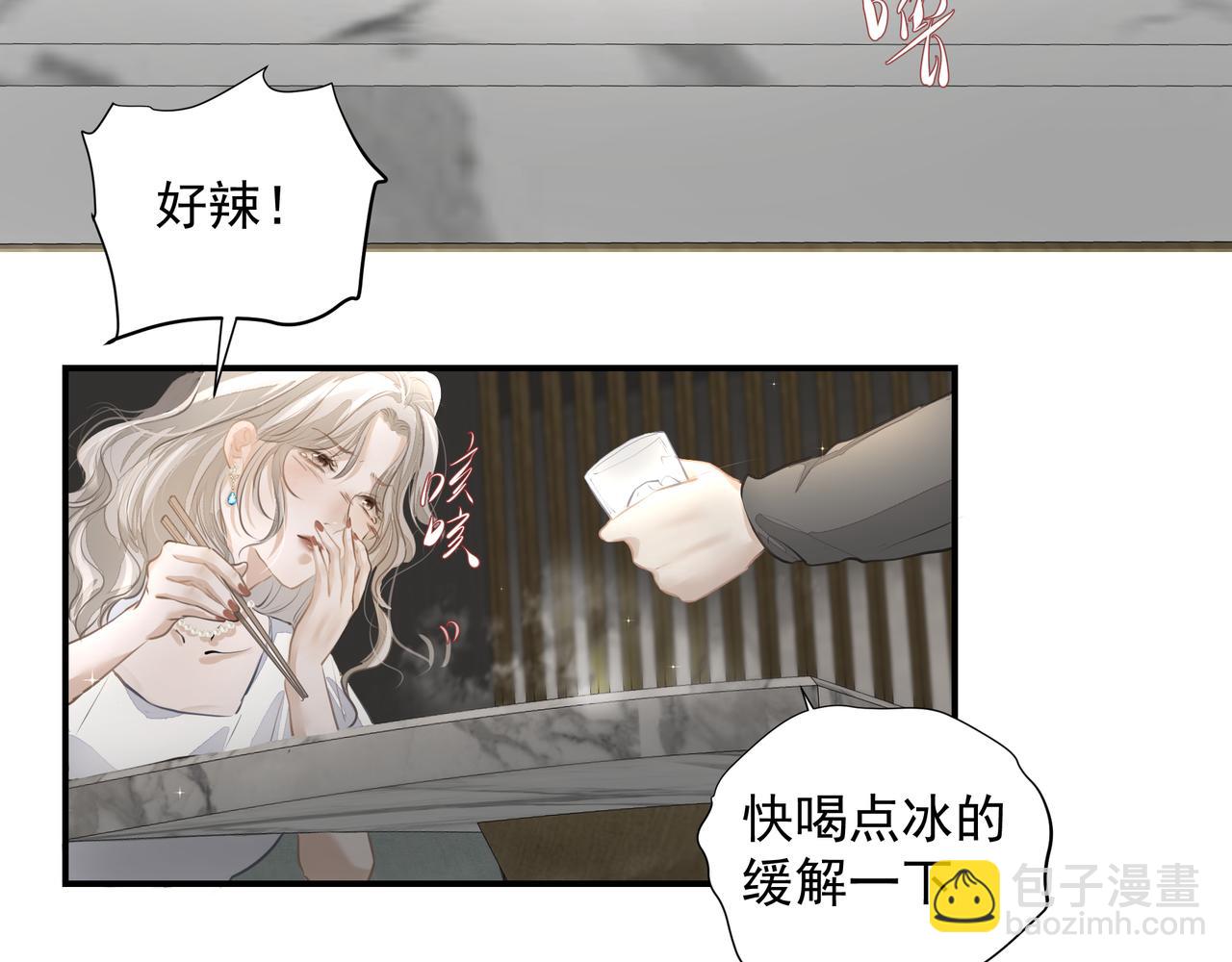 第27话 撒娇(1/2)-第27话