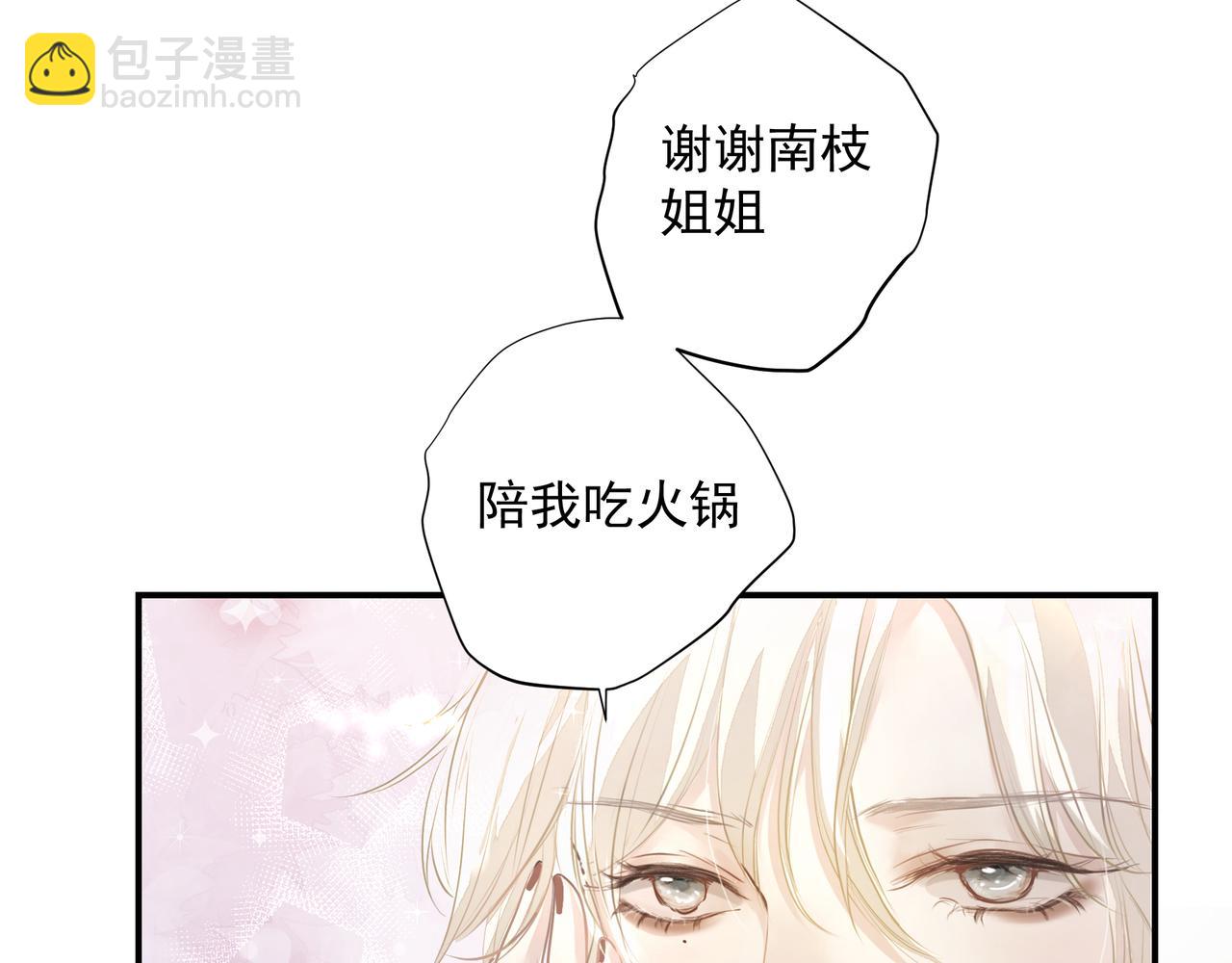 第27话 撒娇(1/2)-第27话