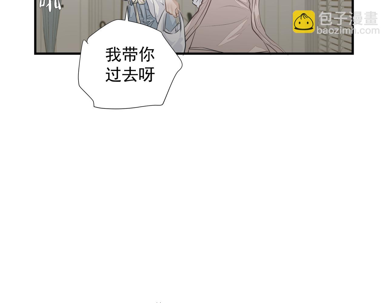 第29话 伤(1/2)-第29话