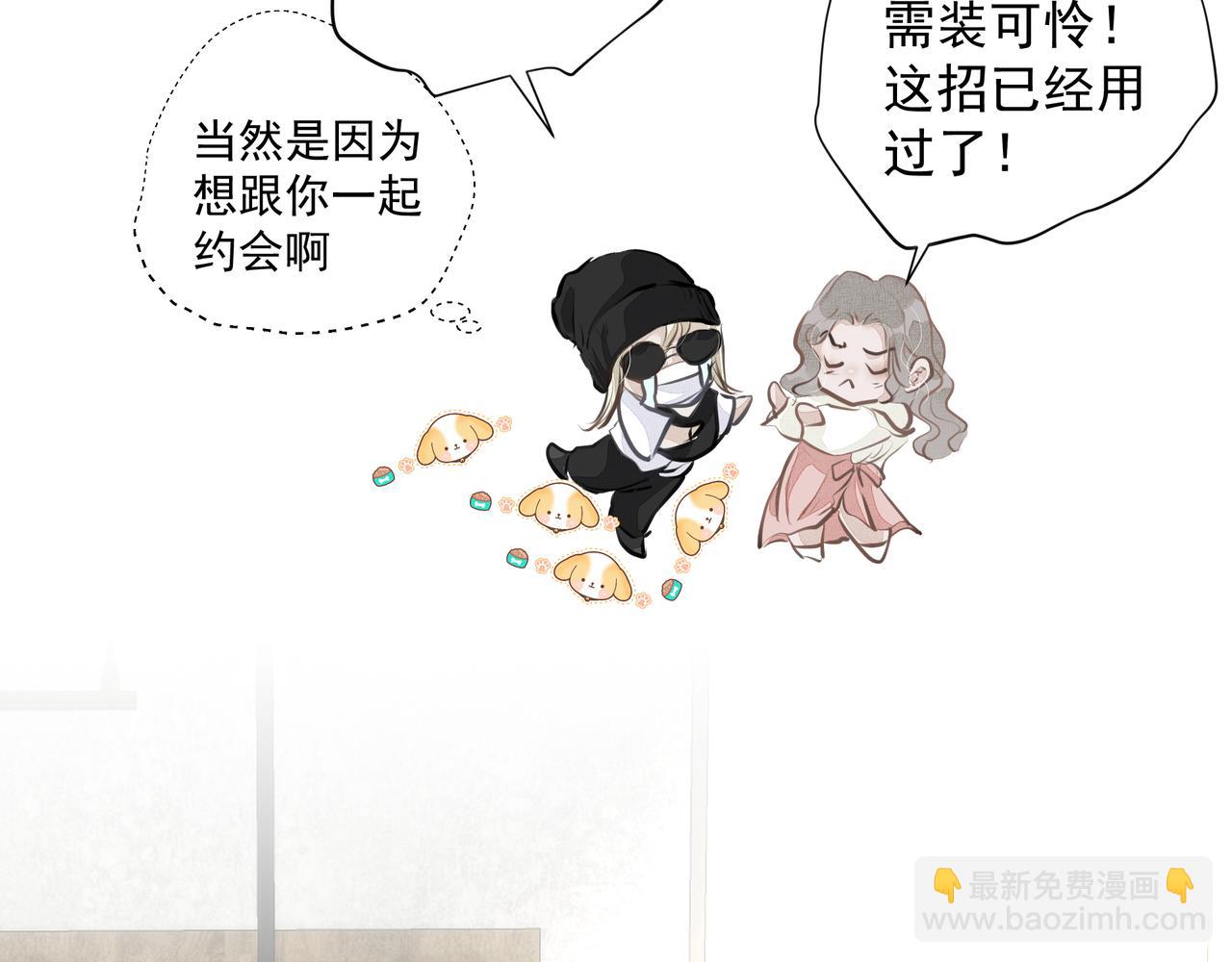 第29话 伤(1/2)-第29话