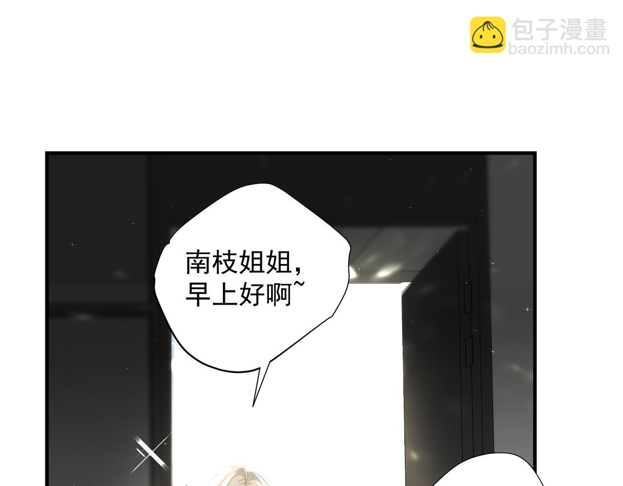 第29话 伤(1/2)-第29话