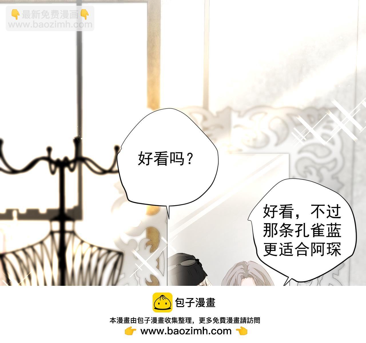 第29话 伤(1/2)-第29话