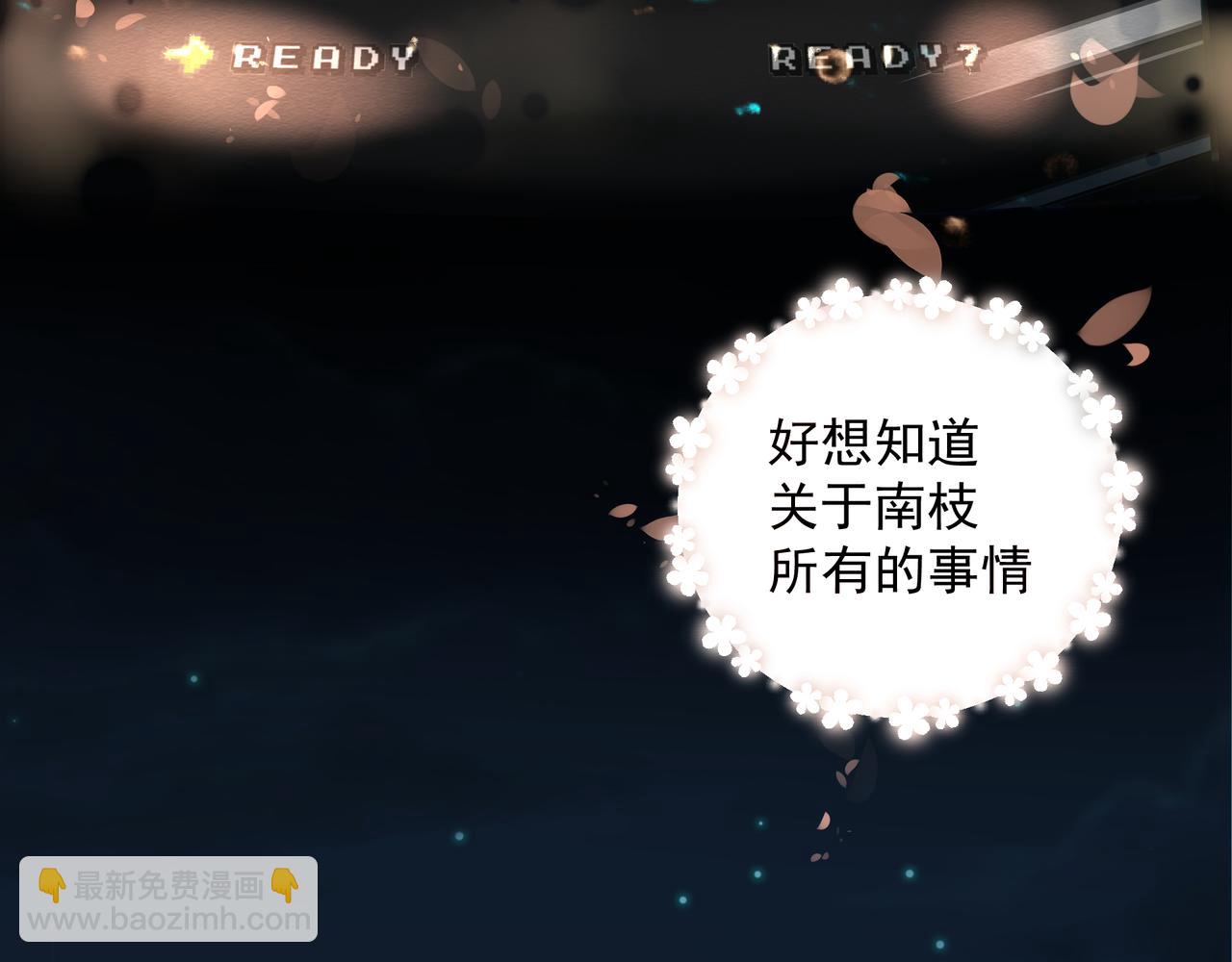 第31话 戒指(1/2)-第31话