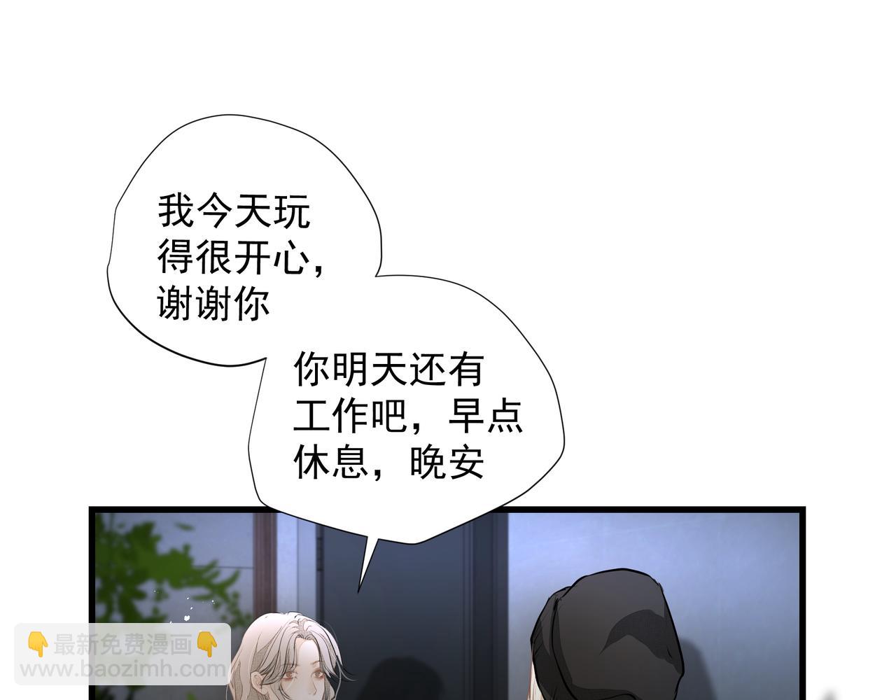 第31话 戒指(1/2)-第31话