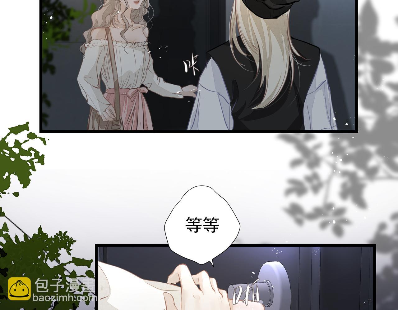 第31话 戒指(1/2)-第31话