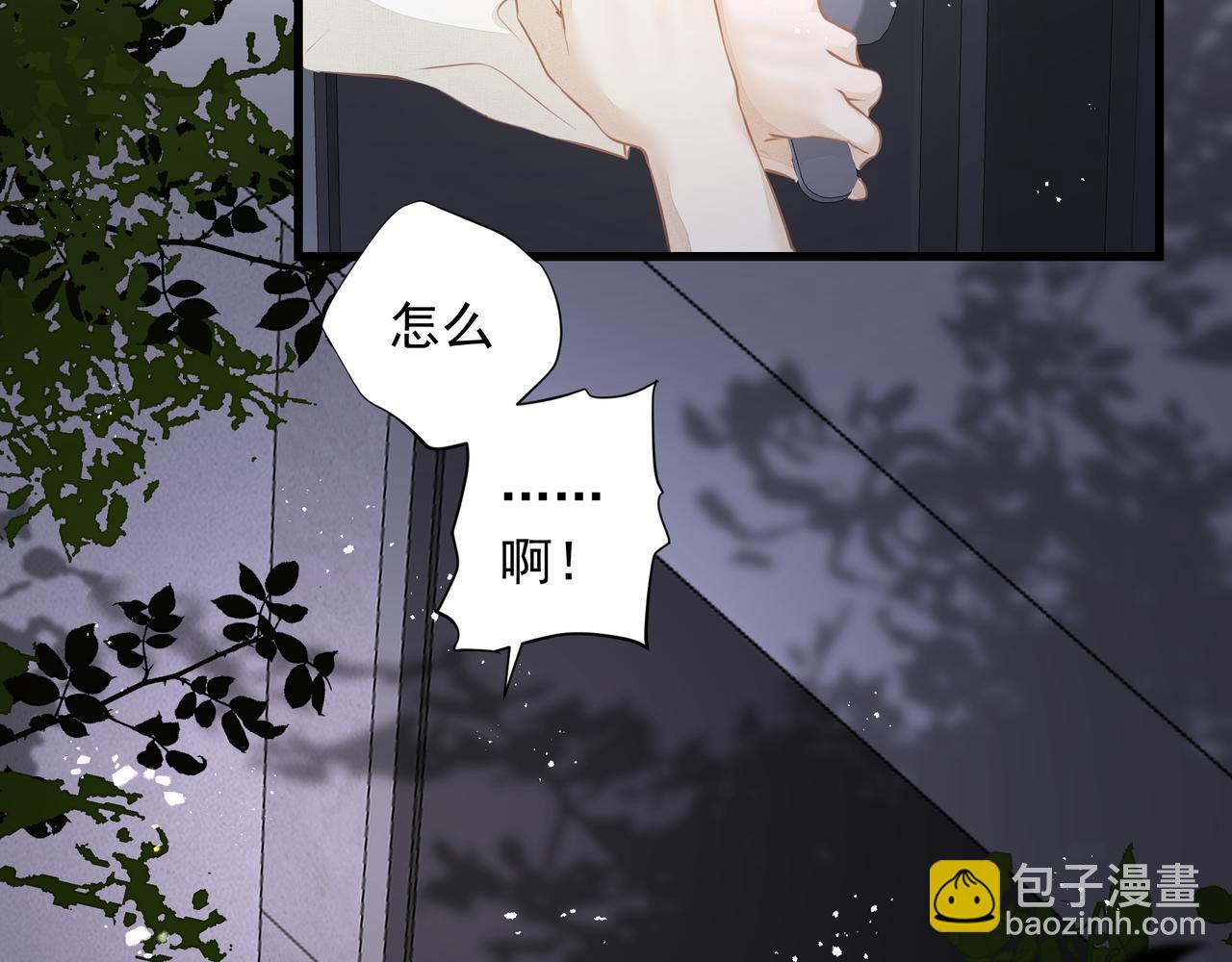 第31话 戒指(1/2)-第31话
