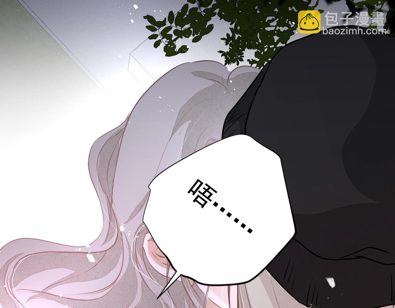 第31话 戒指(1/2)-第31话