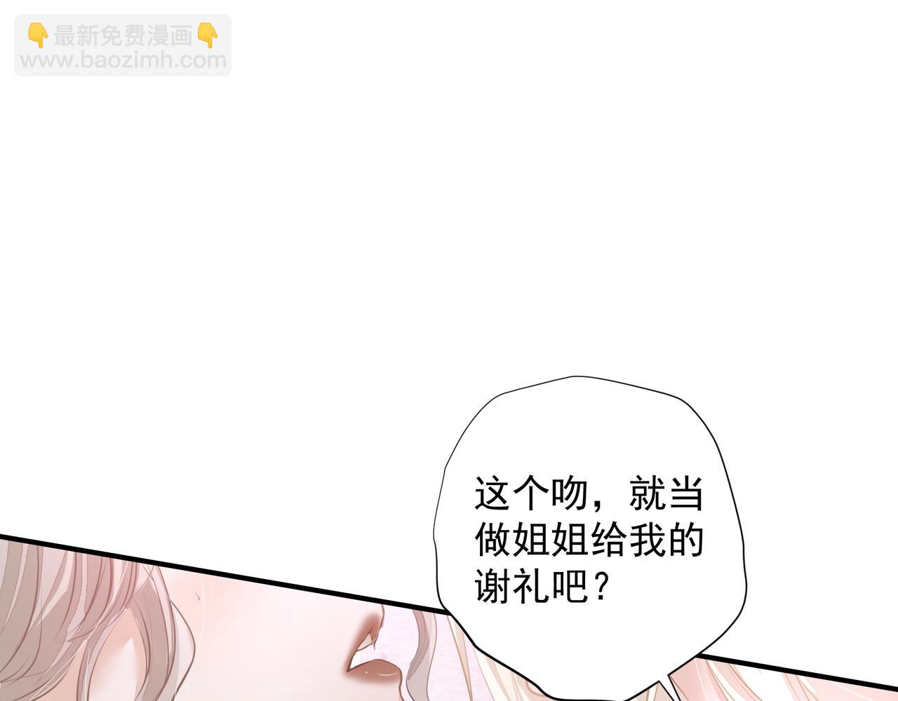 第31话 戒指(1/2)-第31话