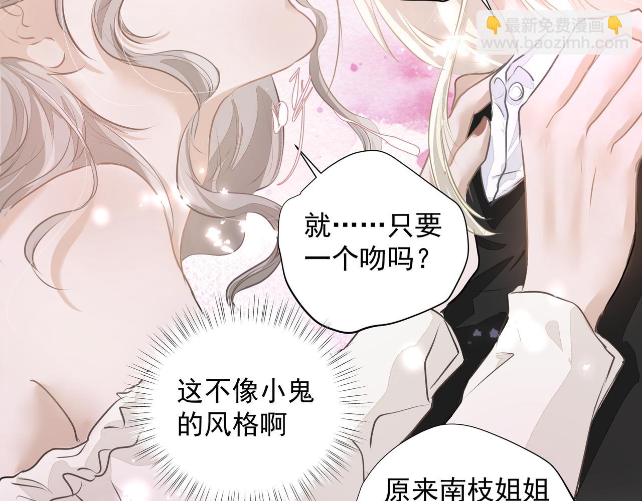 第31话 戒指(1/2)-第31话