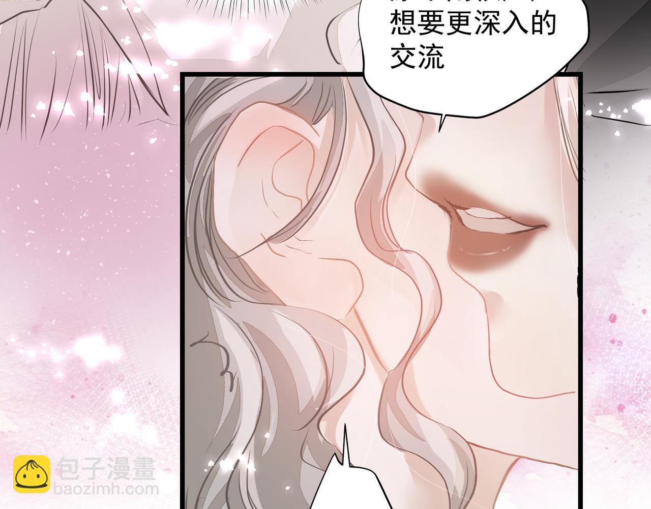 第31话 戒指(1/2)-第31话