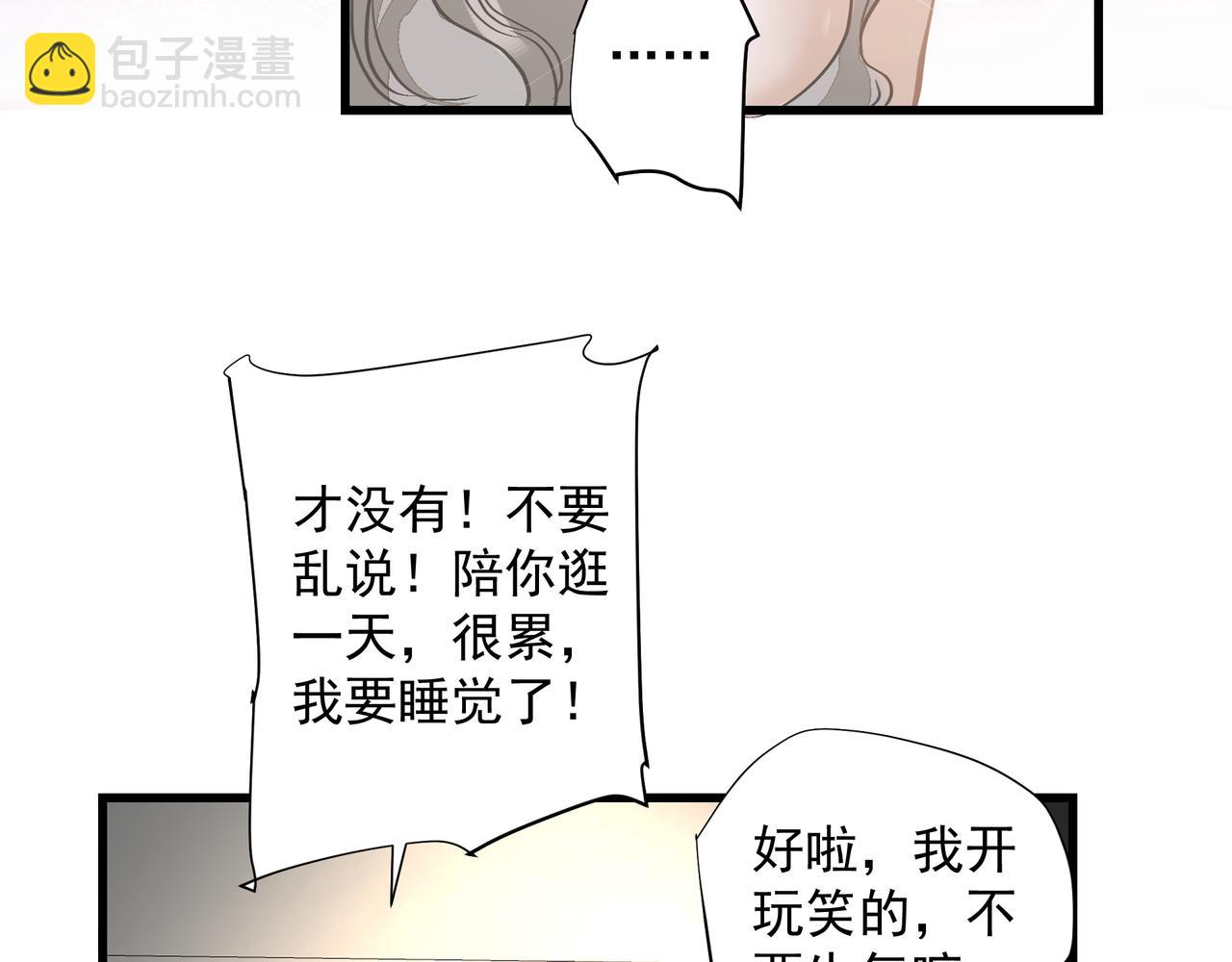 第31话 戒指(1/2)-第31话