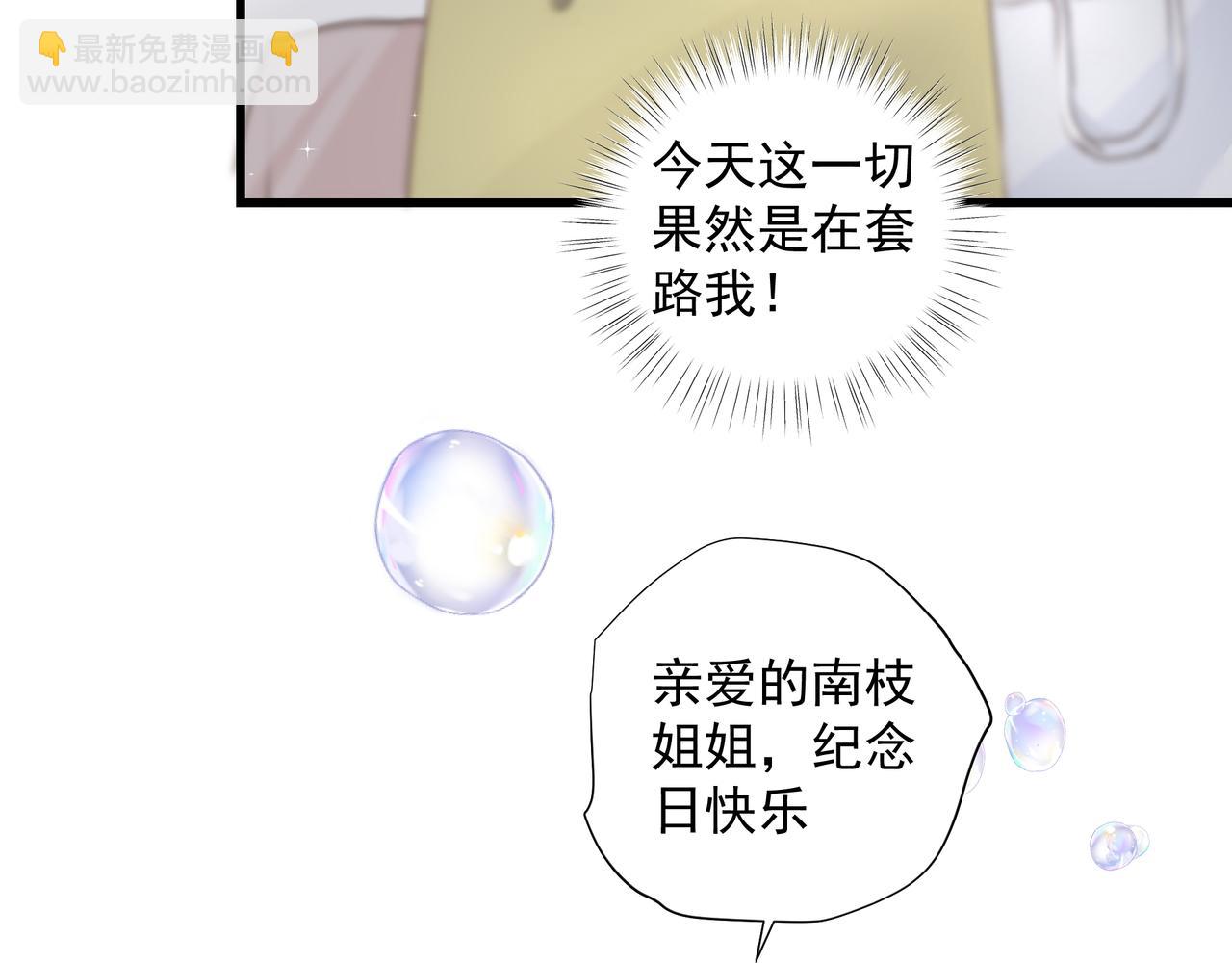 第31话 戒指(1/2)-第31话