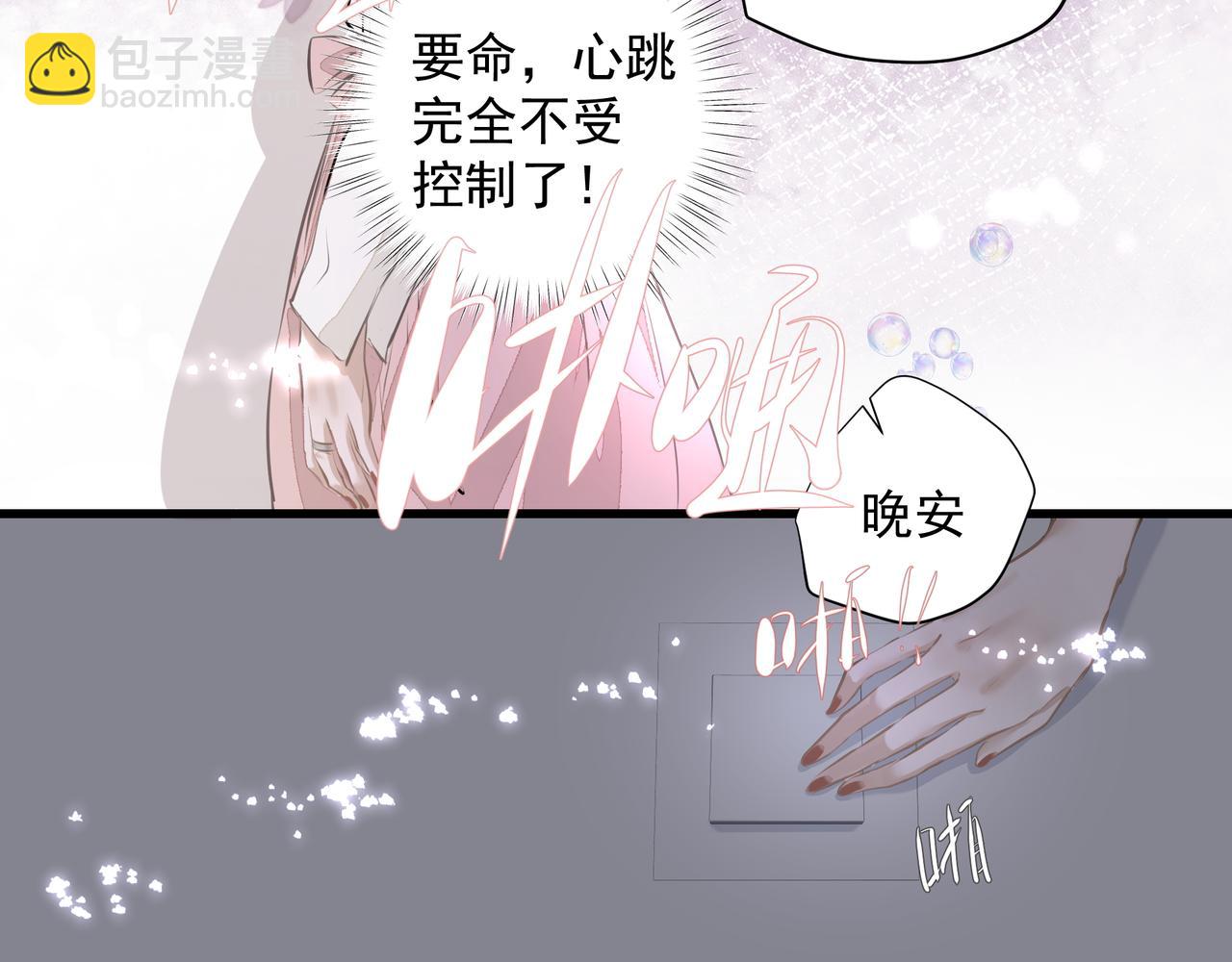 第31话 戒指(1/2)-第31话