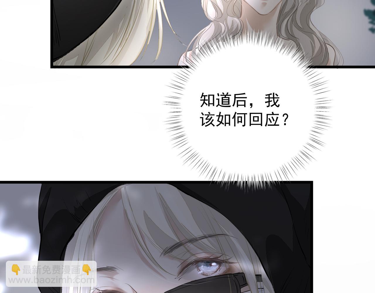 第31话 戒指(1/2)-第31话