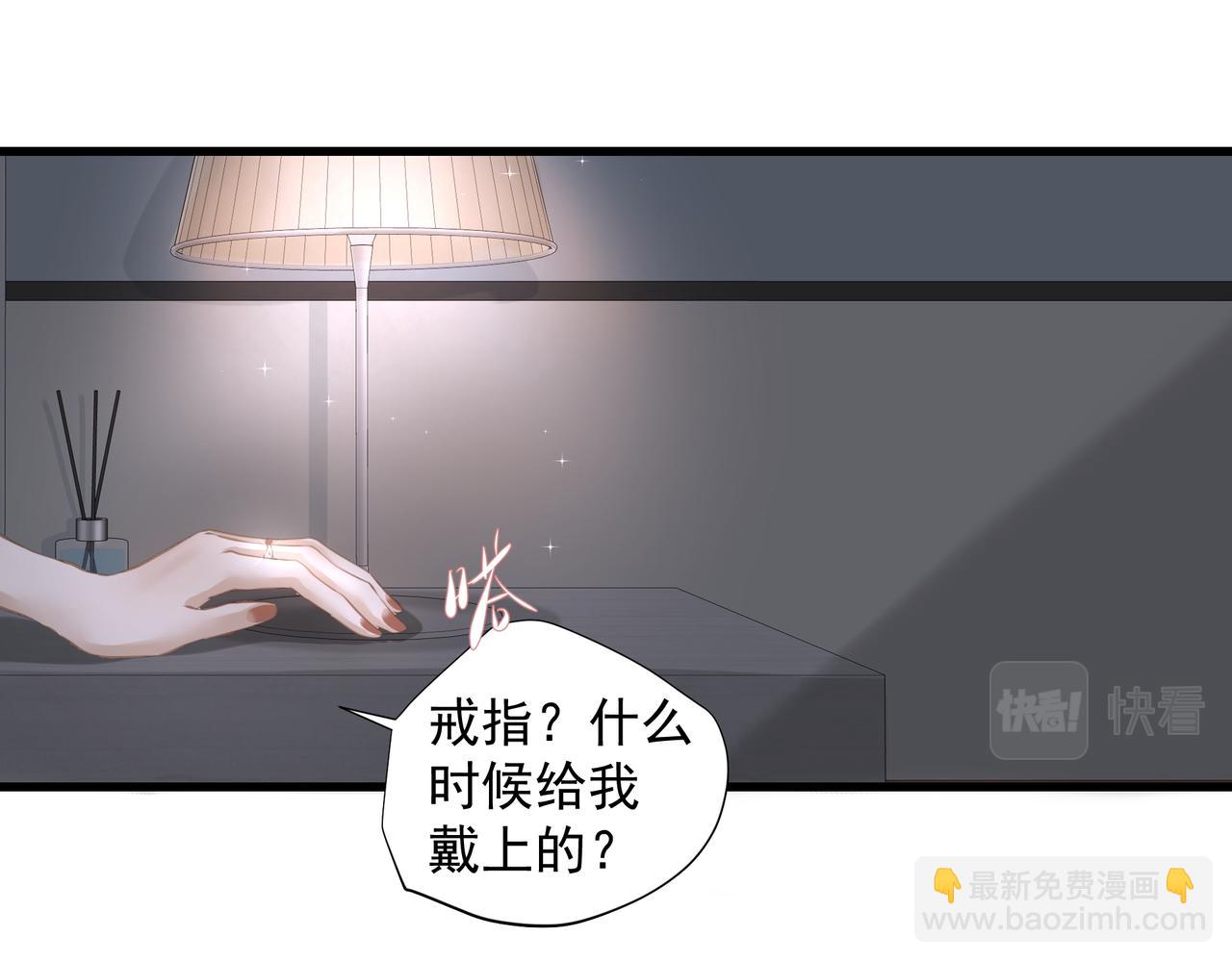 第31话 戒指(1/2)-第31话