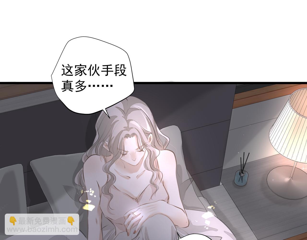 第31话 戒指(1/2)-第31话