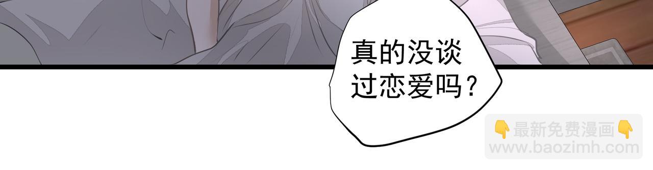 第31话 戒指(1/2)-第31话