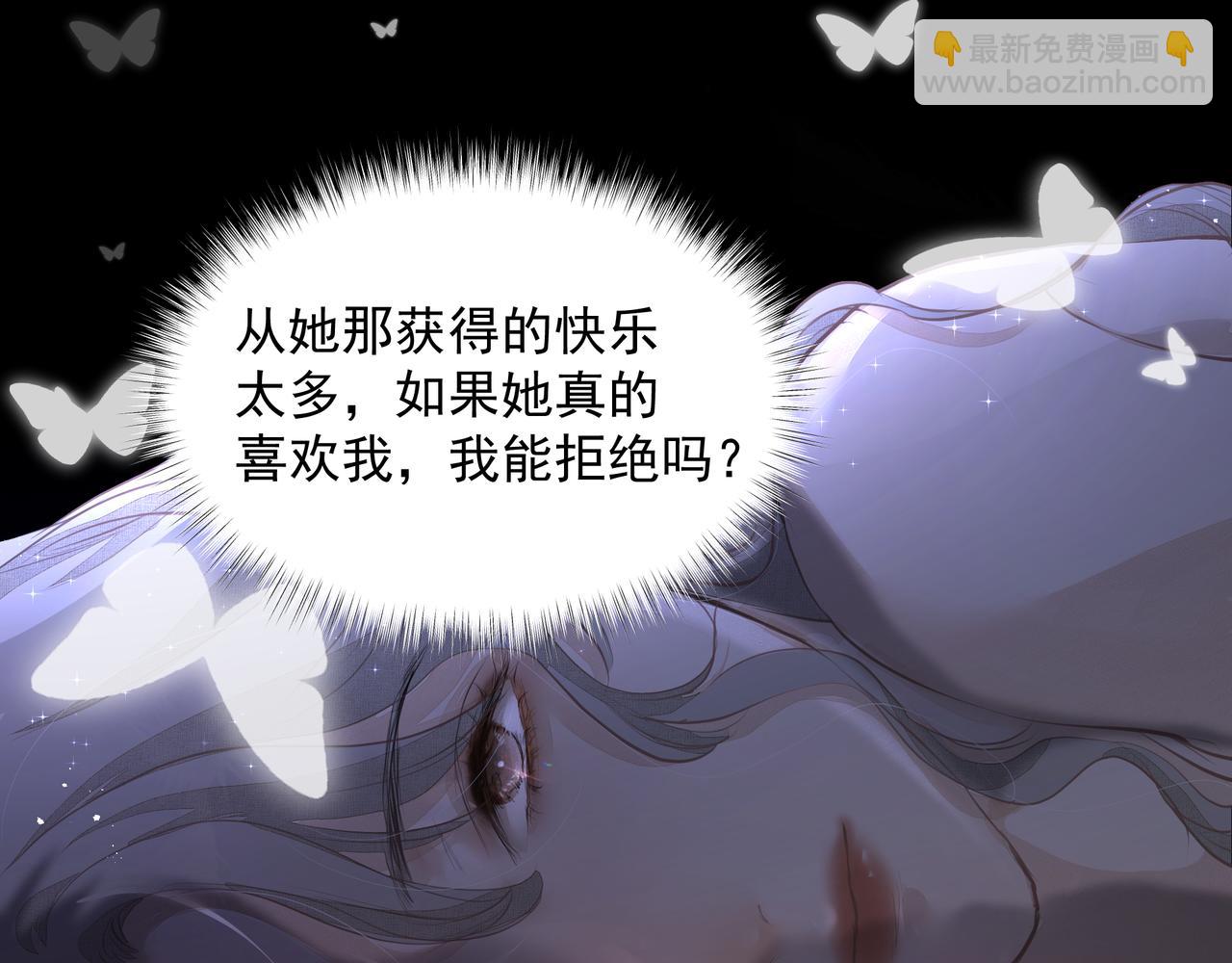 第31话 戒指(1/2)-第31话