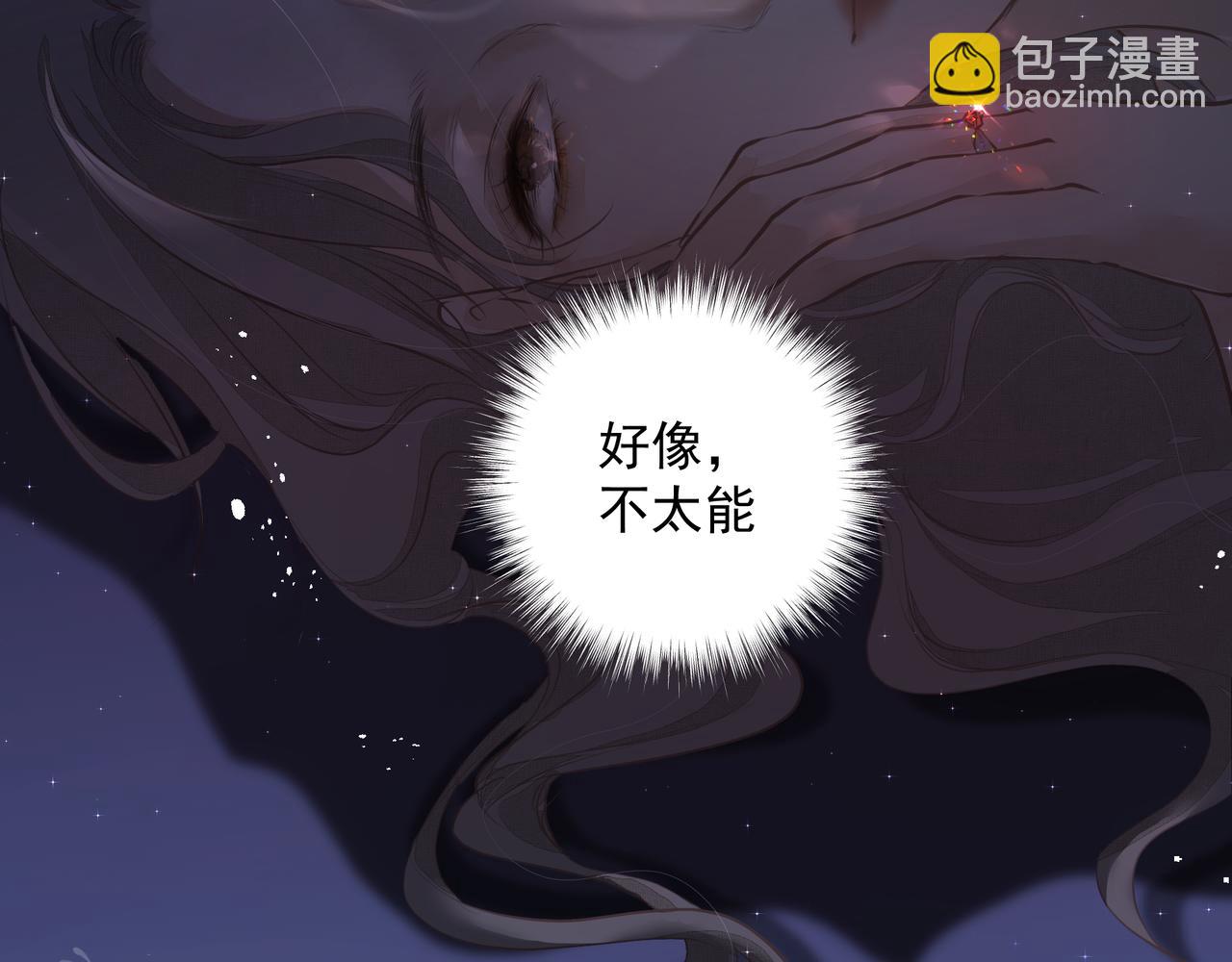 第31话 戒指(1/2)-第31话
