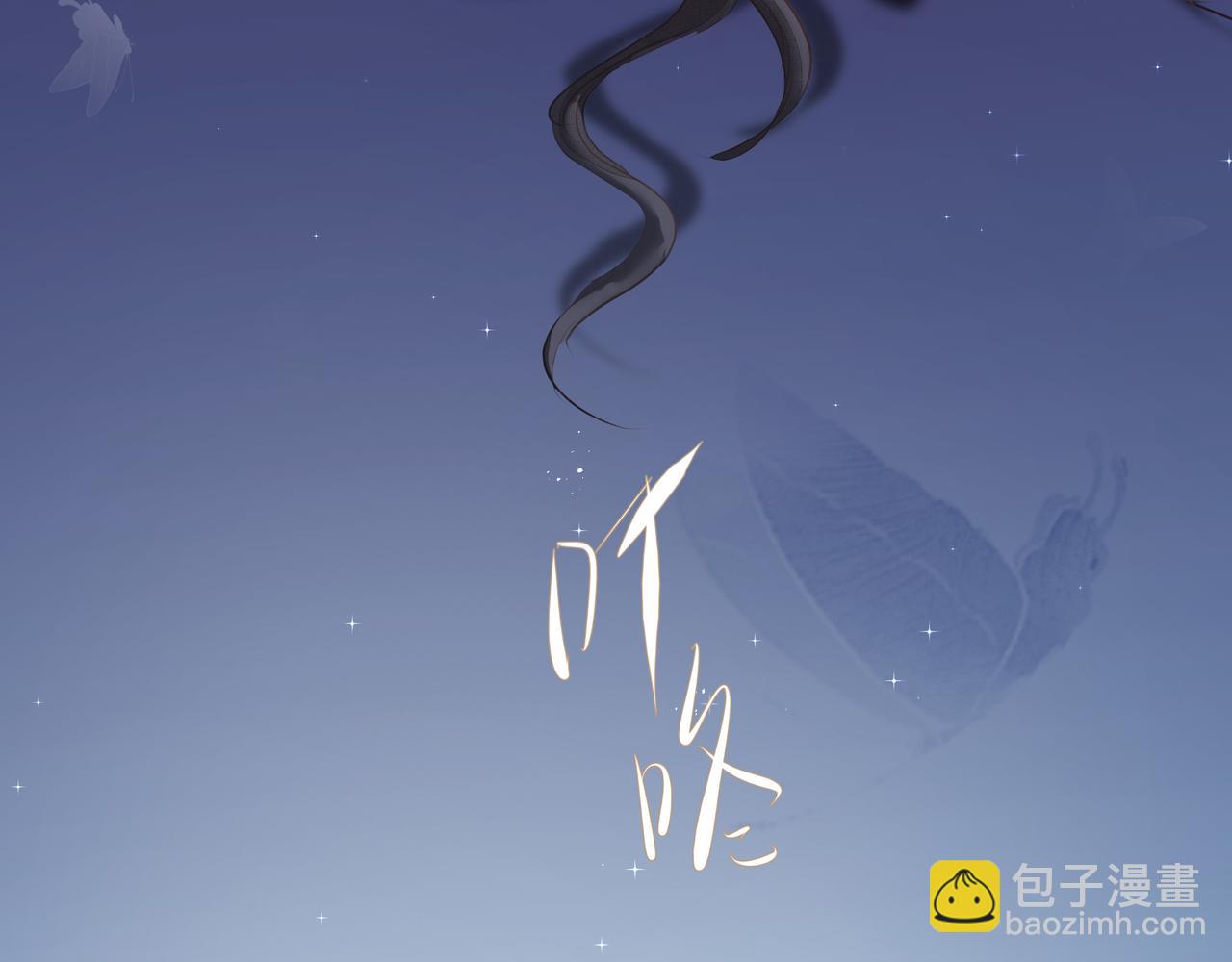 第31话 戒指(1/2)-第31话