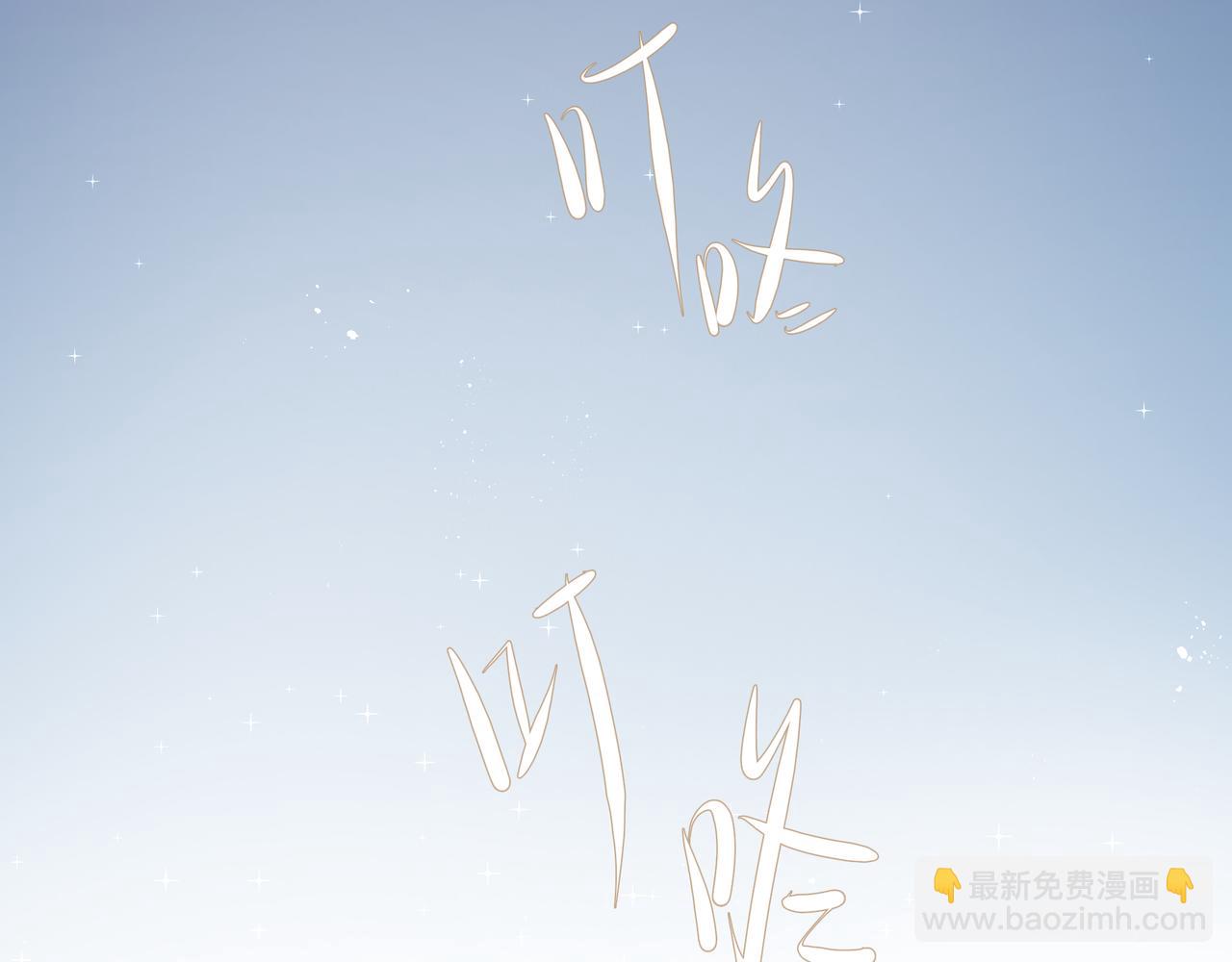 第31话 戒指(1/2)-第31话
