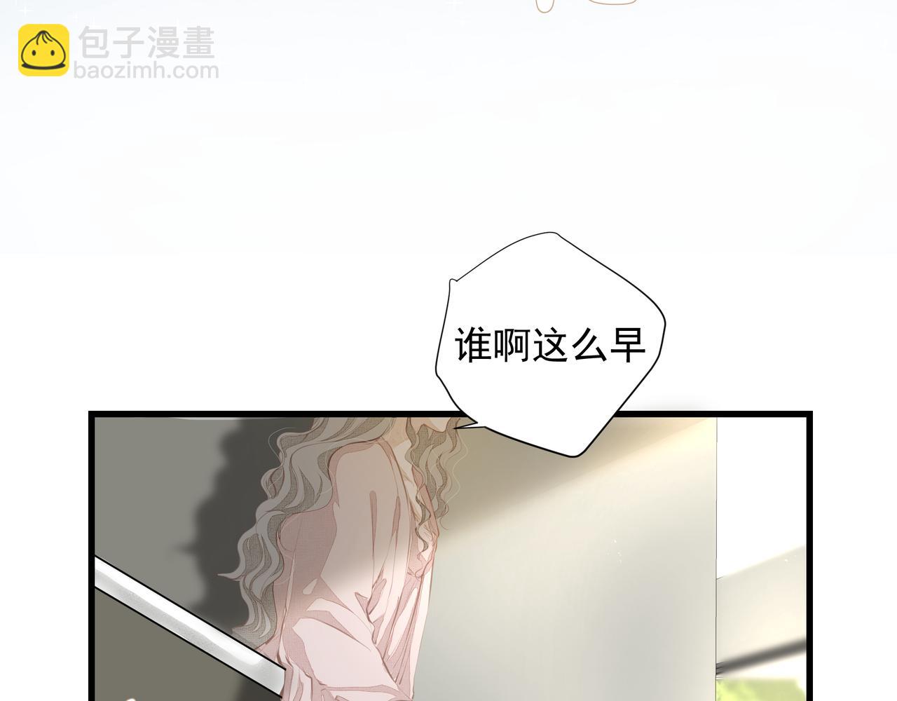 第31话 戒指(1/2)-第31话