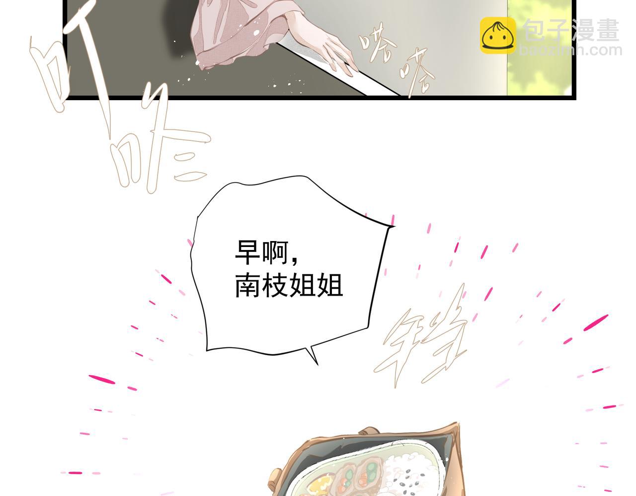 第31话 戒指(1/2)-第31话