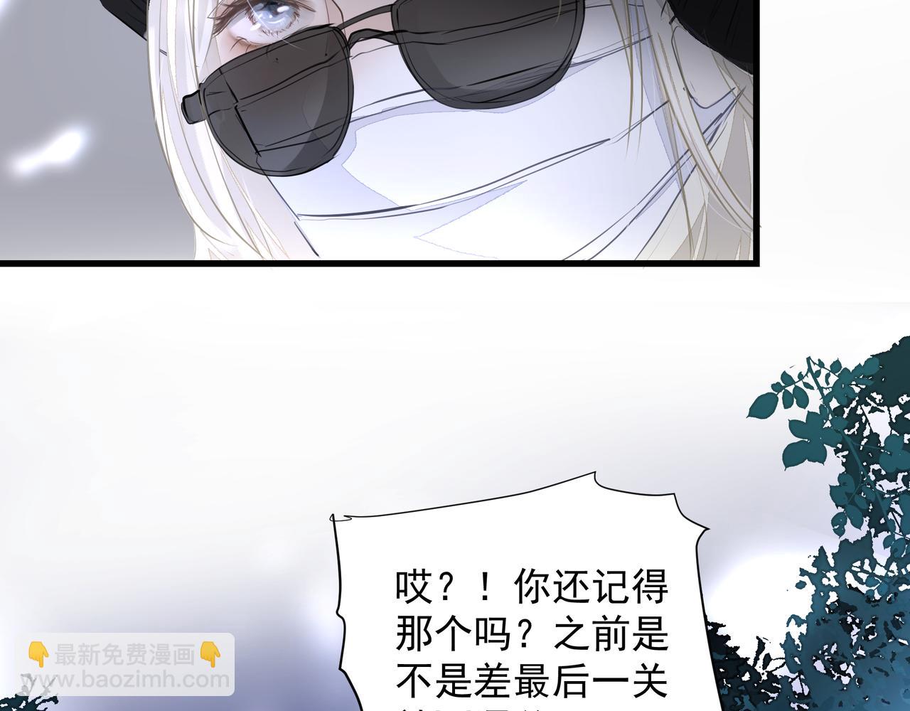 第31话 戒指(1/2)-第31话