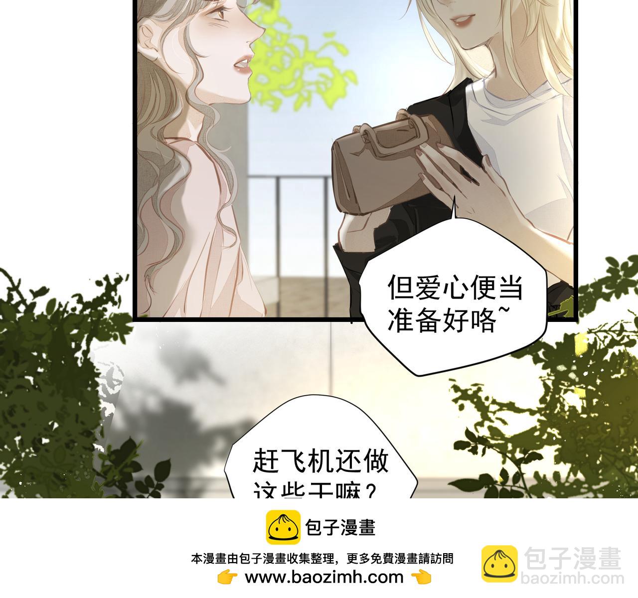 第31话 戒指(1/2)-第31话