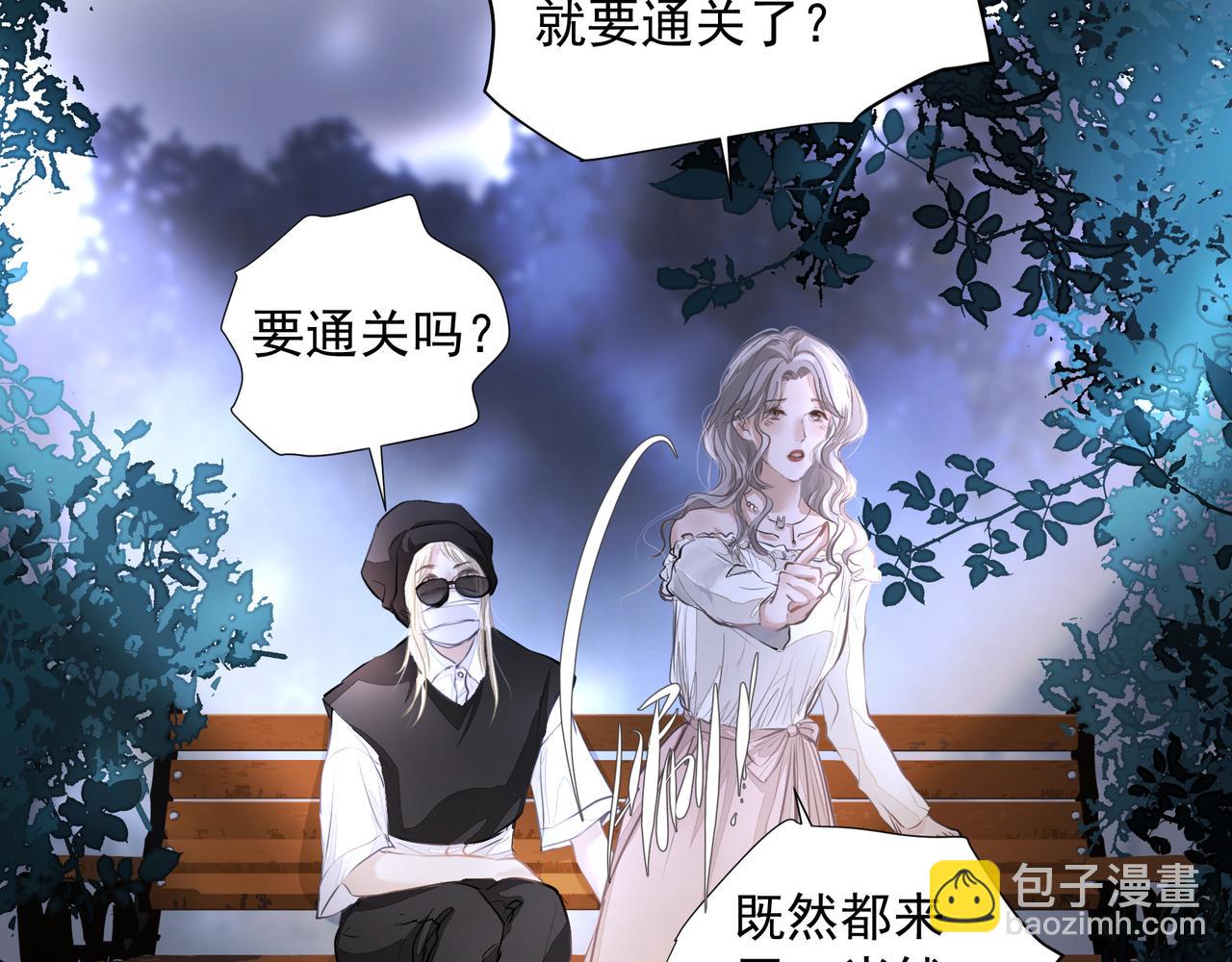 第31话 戒指(1/2)-第31话