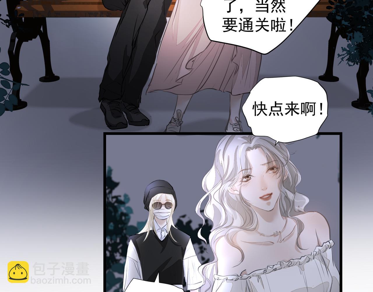第31话 戒指(1/2)-第31话