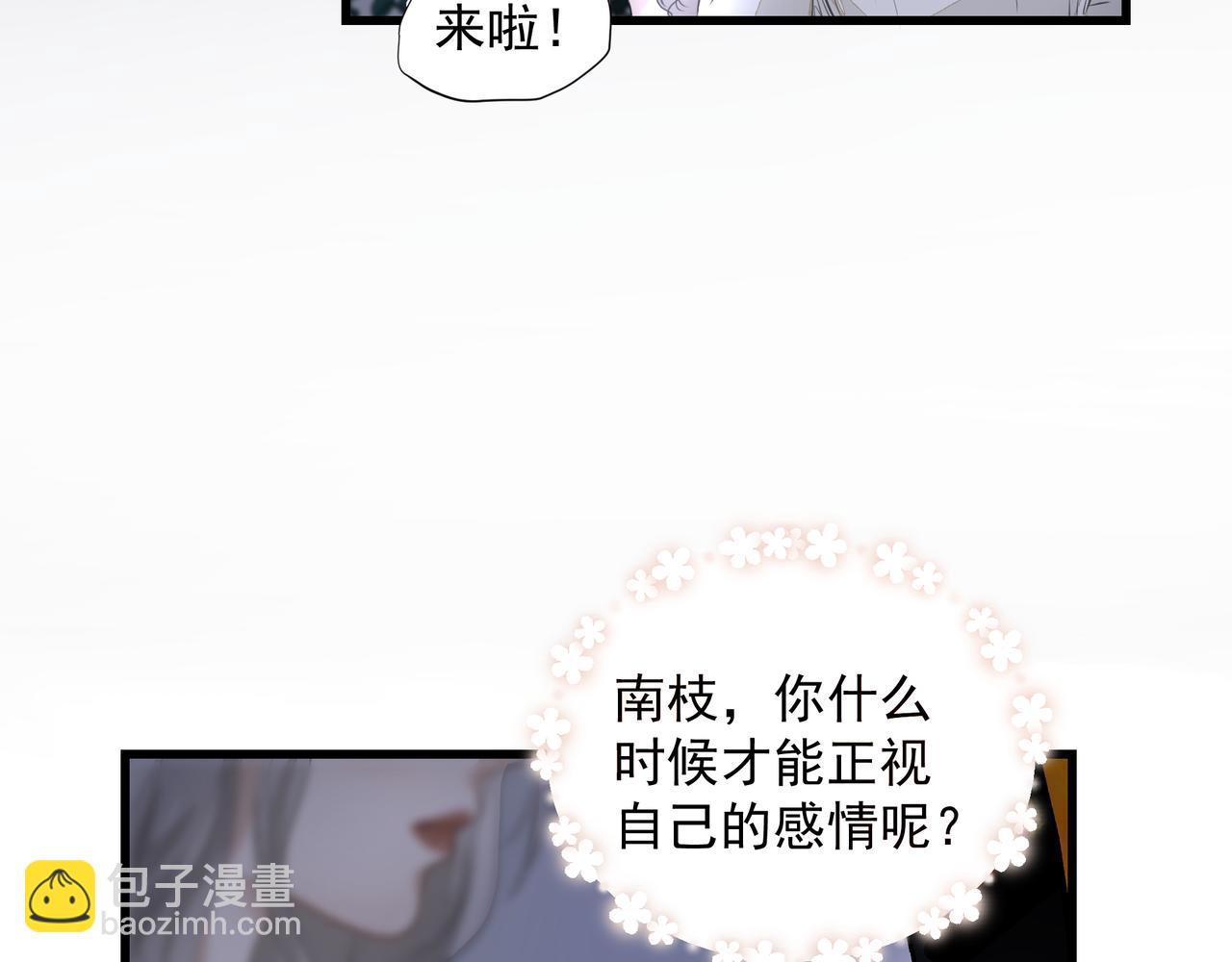 第31话 戒指(1/2)-第31话