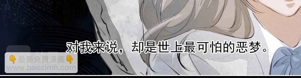第33话 沦陷(1/2)-第33话
