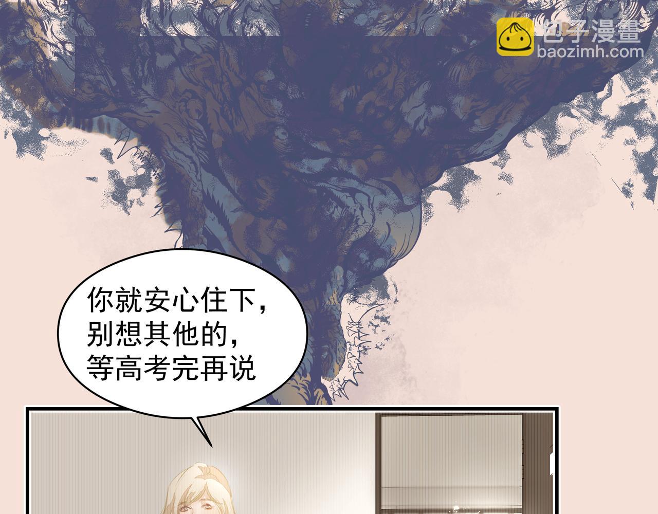 第33话 沦陷(1/2)-第33话