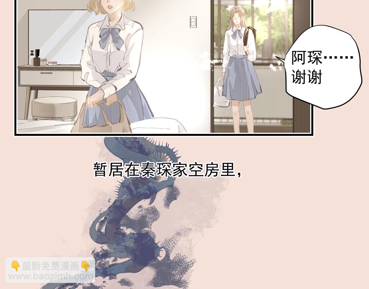 第33话 沦陷(1/2)-第33话