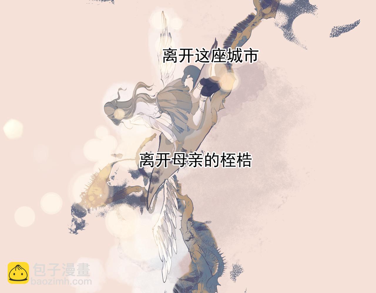 第33话 沦陷(1/2)-第33话