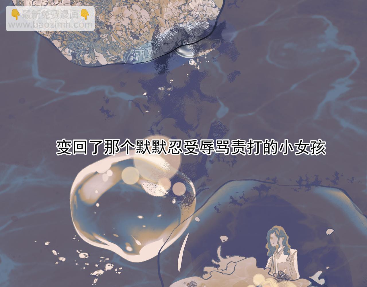 第33话 沦陷(1/2)-第33话