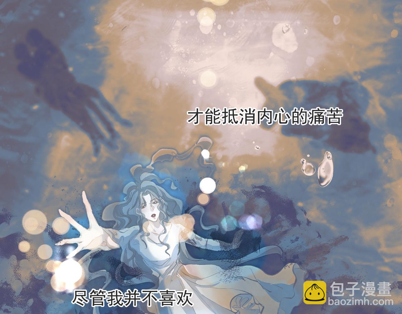 第33话 沦陷(1/2)-第33话