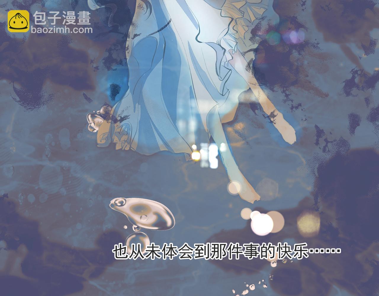 第33话 沦陷(1/2)-第33话