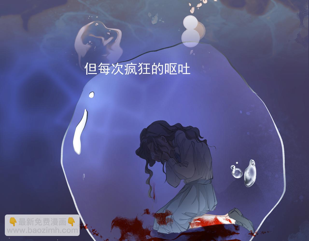第33话 沦陷(1/2)-第33话