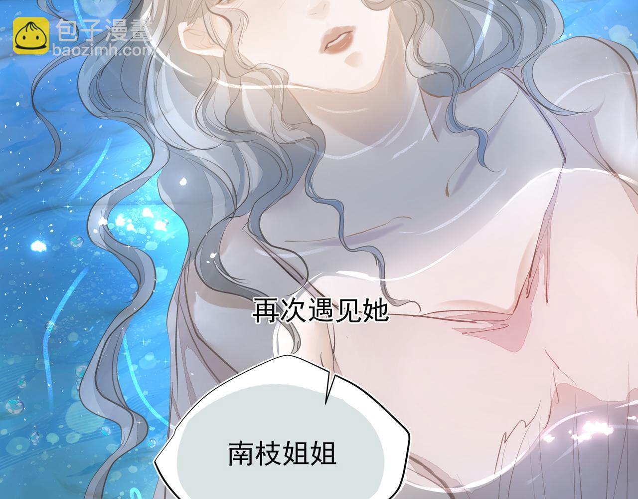 第33话 沦陷(1/2)-第33话