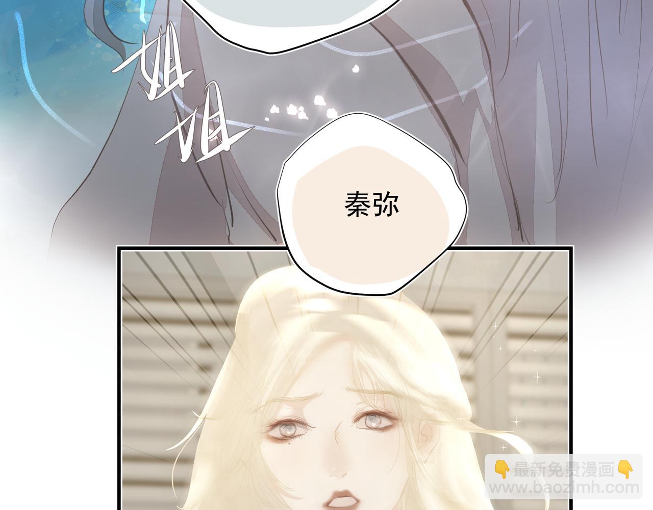 第33话 沦陷(1/2)-第33话