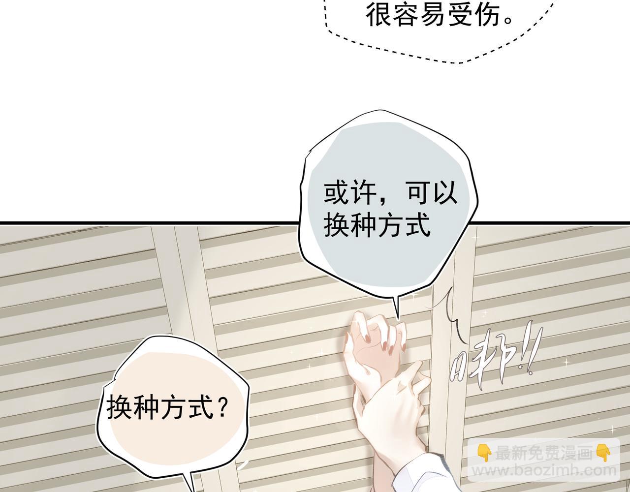 第33话 沦陷(1/2)-第33话