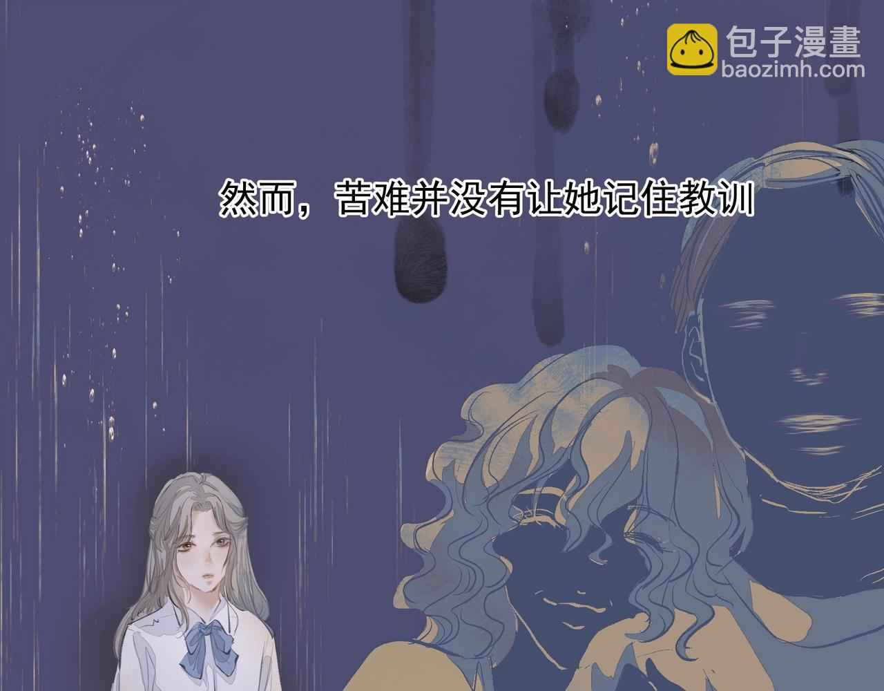 第33话 沦陷(1/2)-第33话
