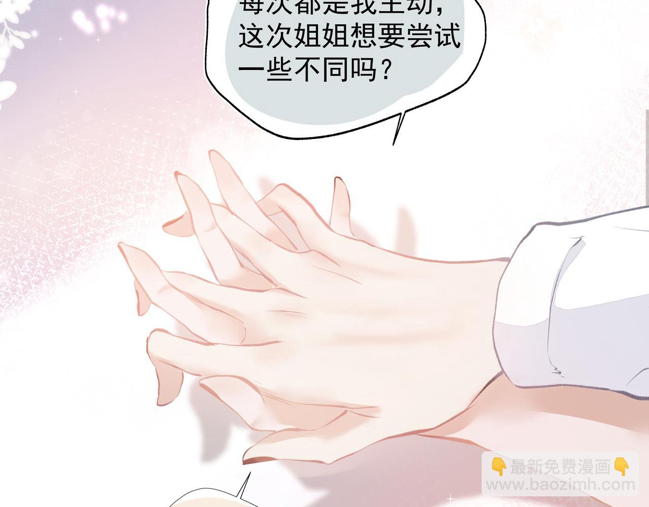 第33话 沦陷(1/2)-第33话