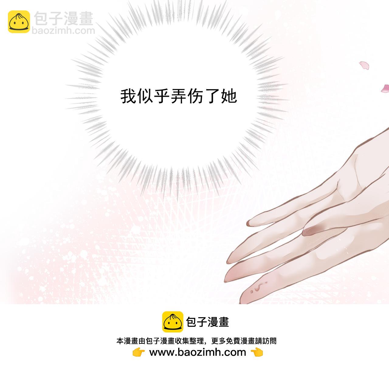 第33话 沦陷(1/2)-第33话