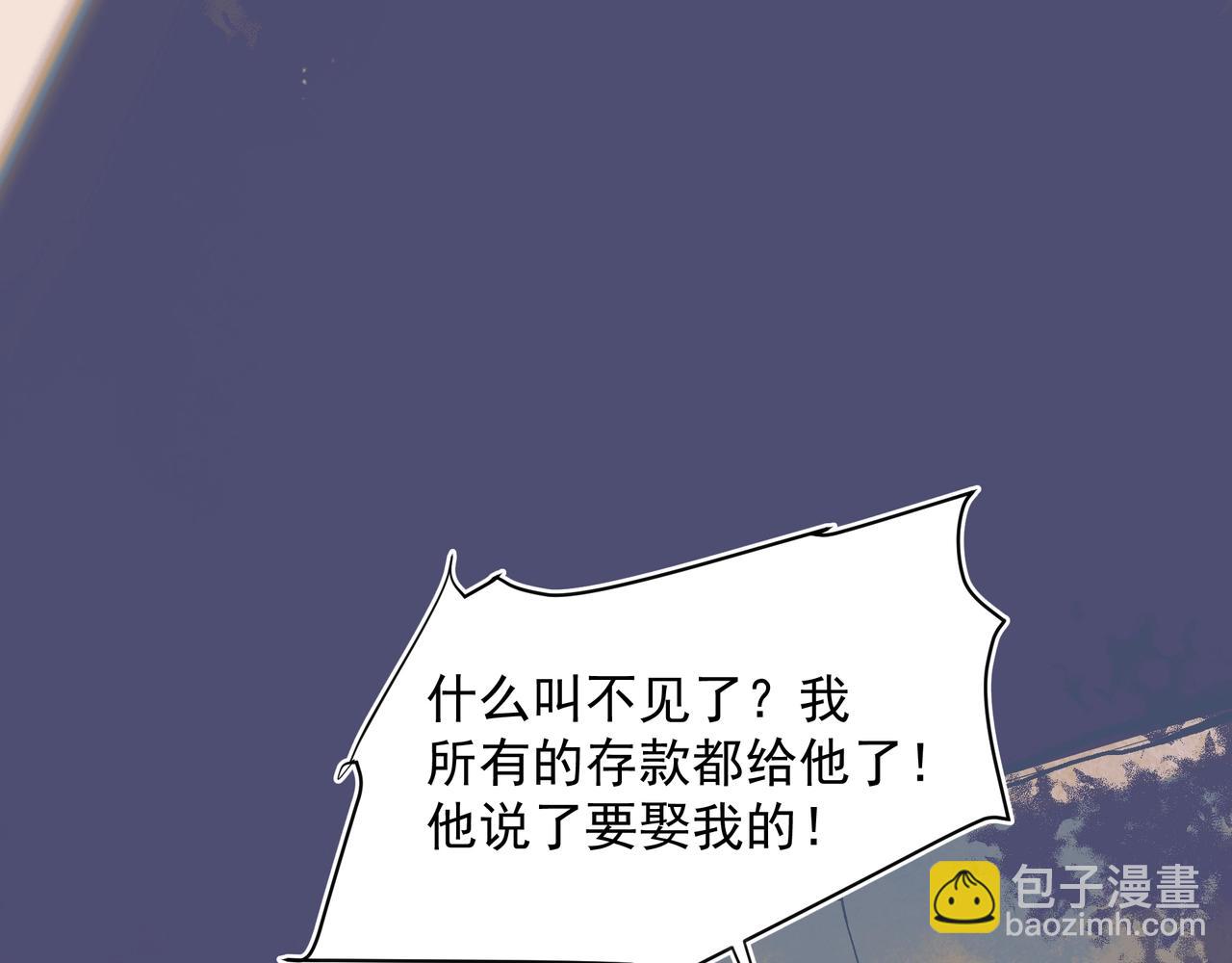 第33话 沦陷(1/2)-第33话