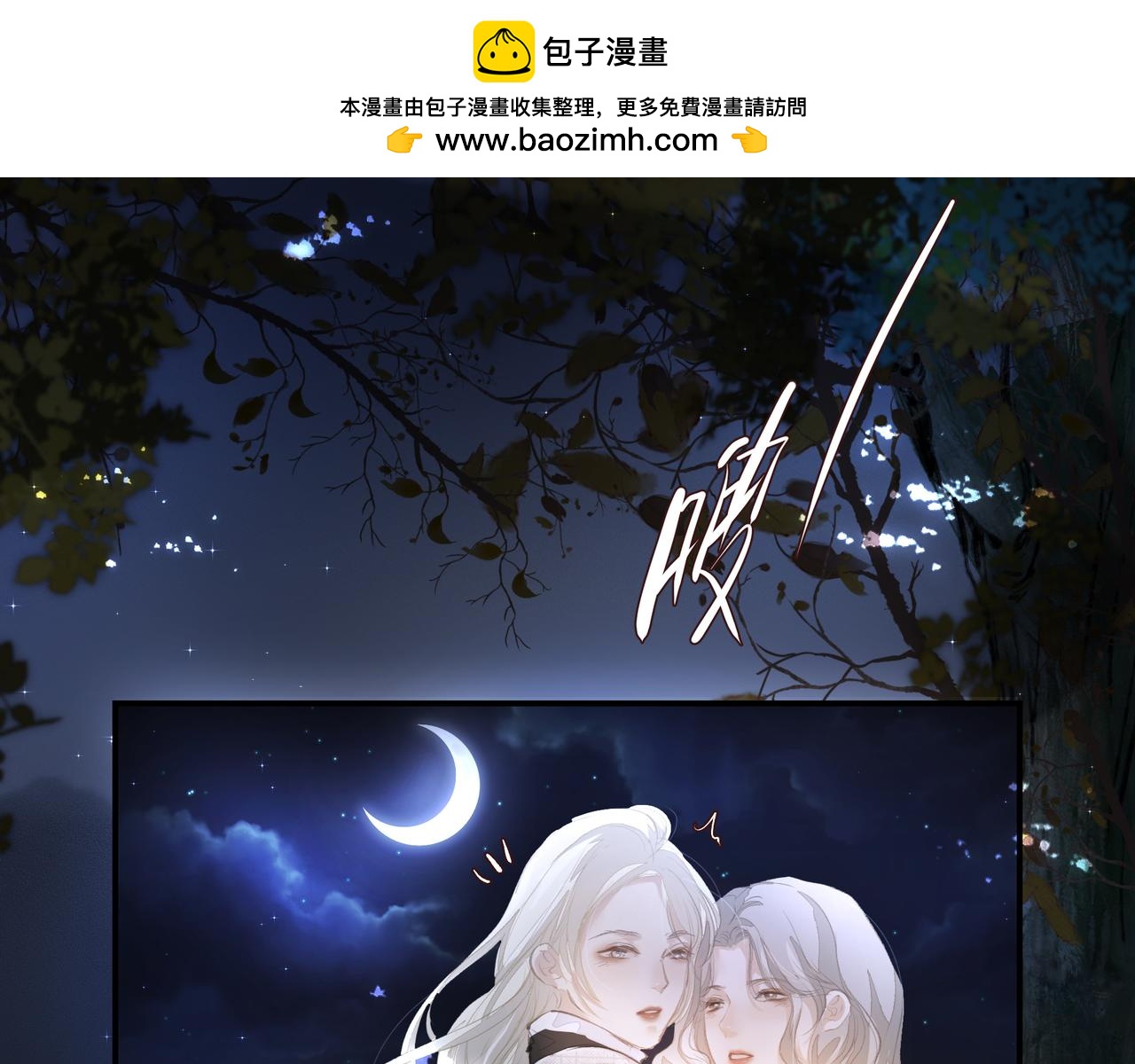第35话 想见你(1/2)-第35话