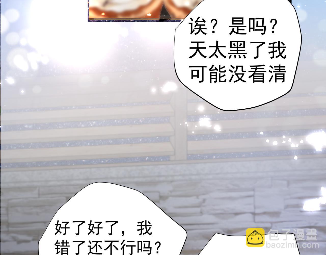 第35话 想见你(1/2)-第35话
